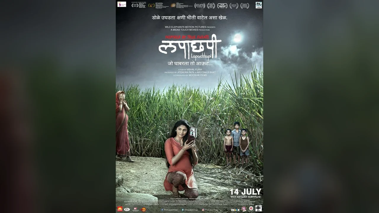 Фильм Прятки (2017)